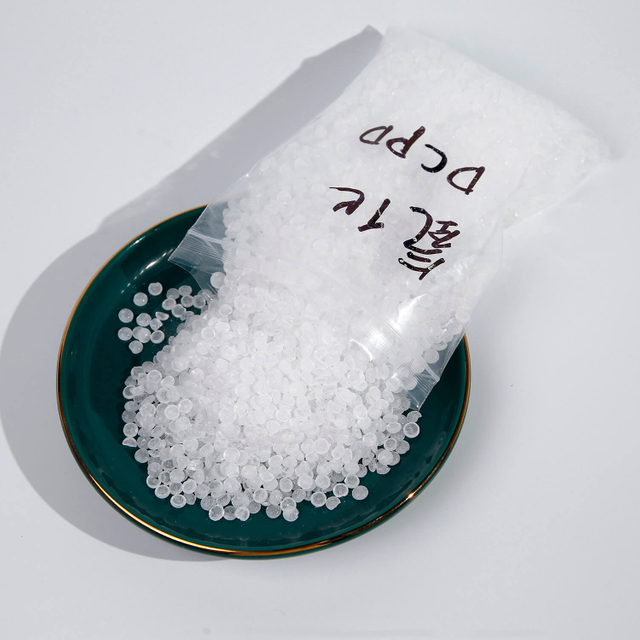 氢化DCPD